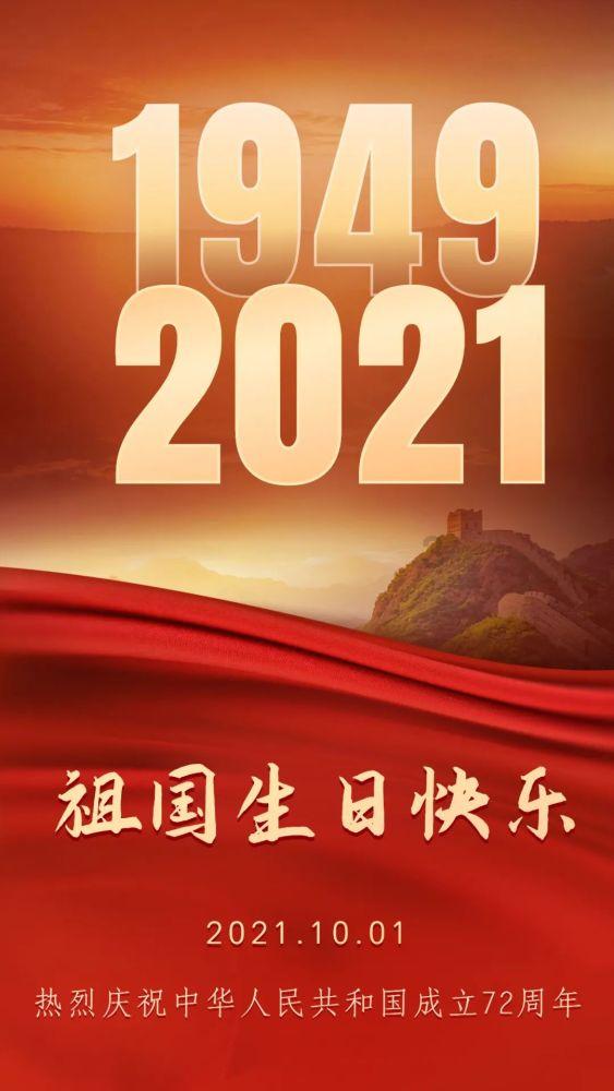 新城控股集团嵊州吾悦广场