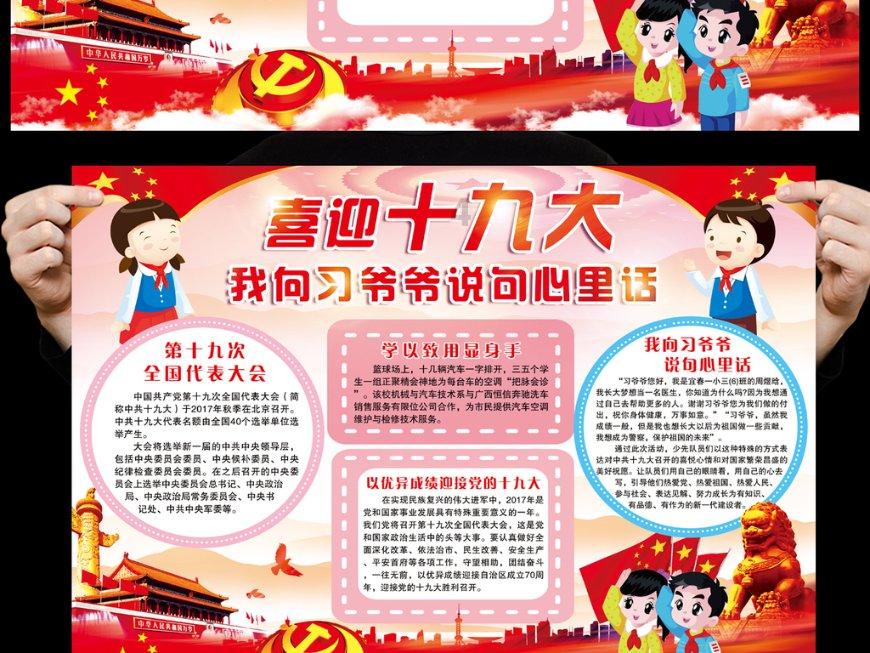 我国制造业总体规模连续十四年位居全球第一