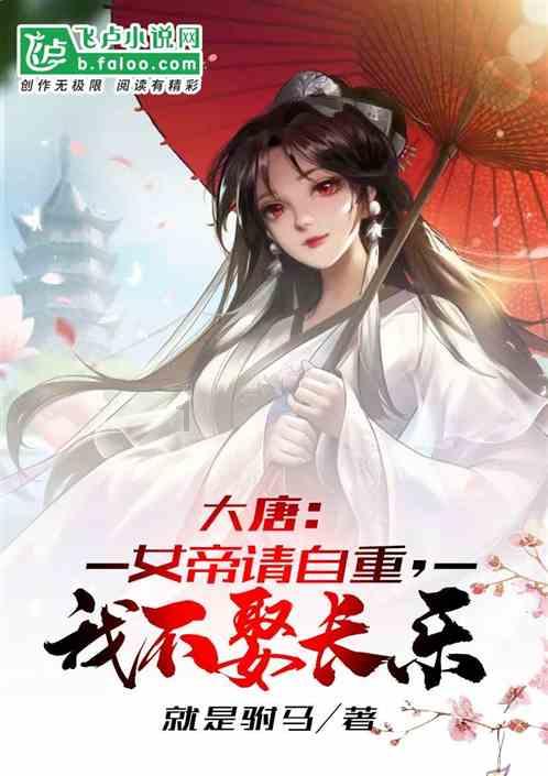 救援鹦鹉