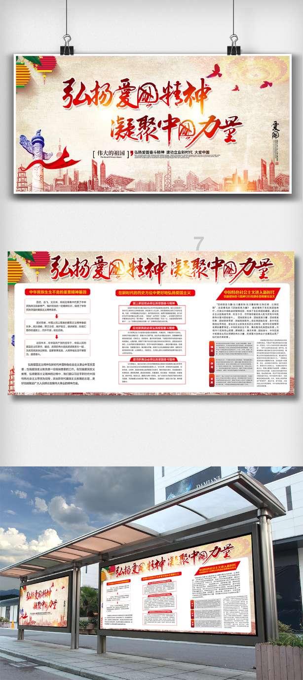弹球大战俄罗斯方块