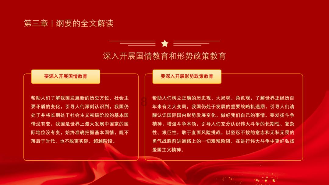 公主的华丽晚宴