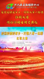 永远的7日之都