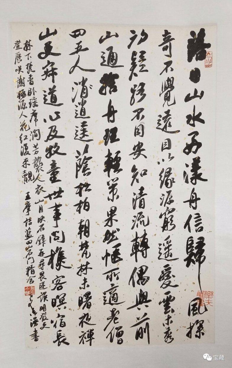 主公才是真绝色