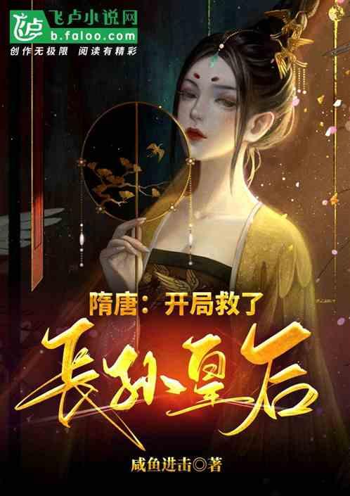 救援臭美男孩