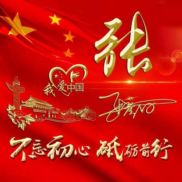 万词王