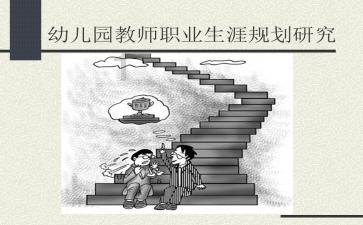 圣战英雄