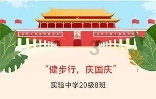 嘉日单词