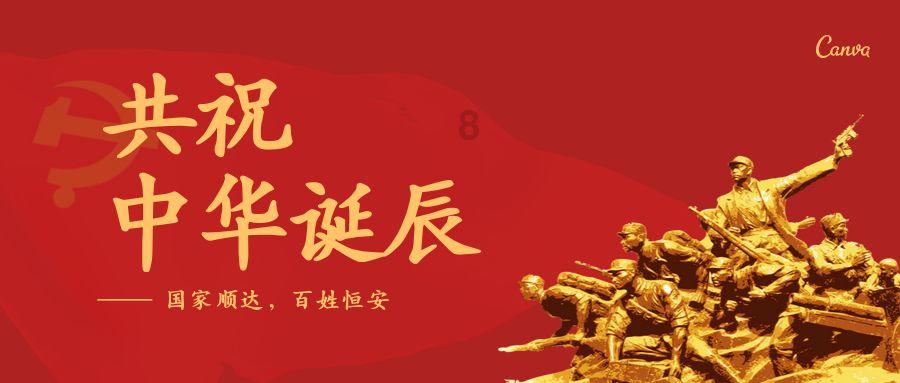 上古世纪