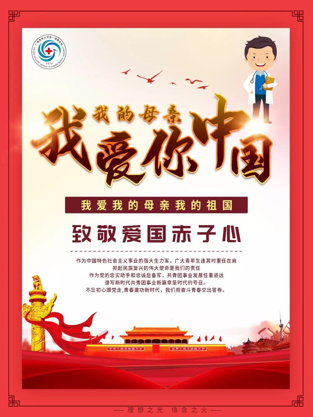 动物帮帮忙保卫家园