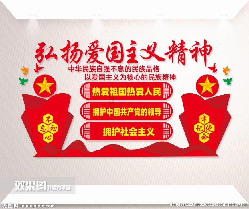 春雨直播app