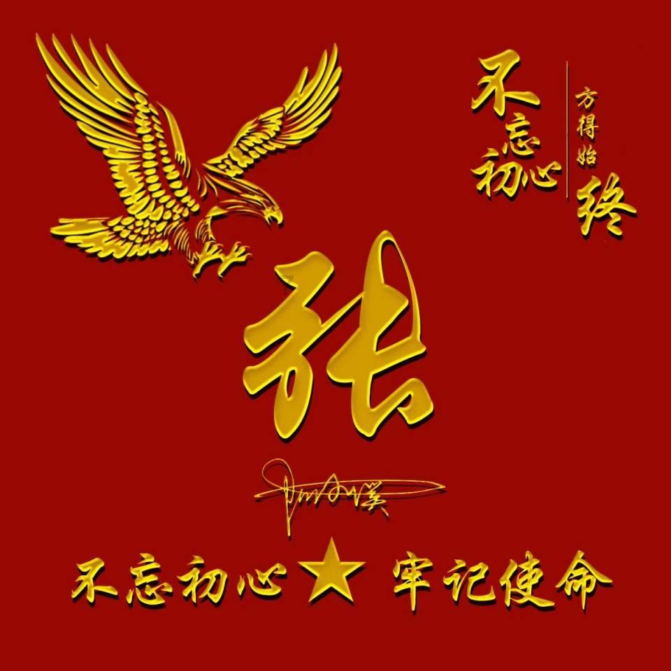 未知道路无敌版