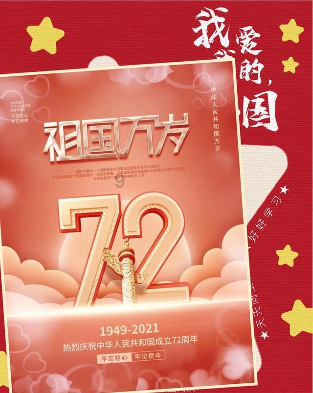 时间光影