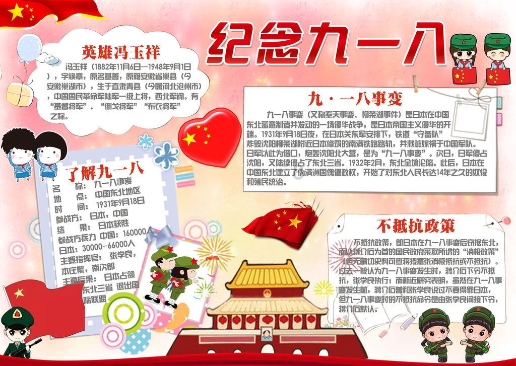 刘邦的实力远远不如项羽，为什么他依然能够打败项羽呢？游戏画面