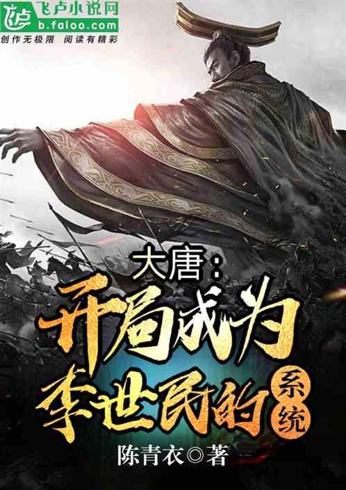 钢圈过线