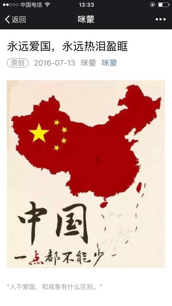 召唤神龙万宁版祖龙