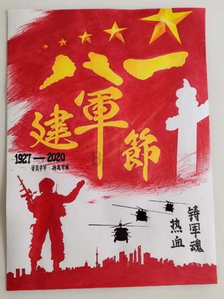 救援飞行员