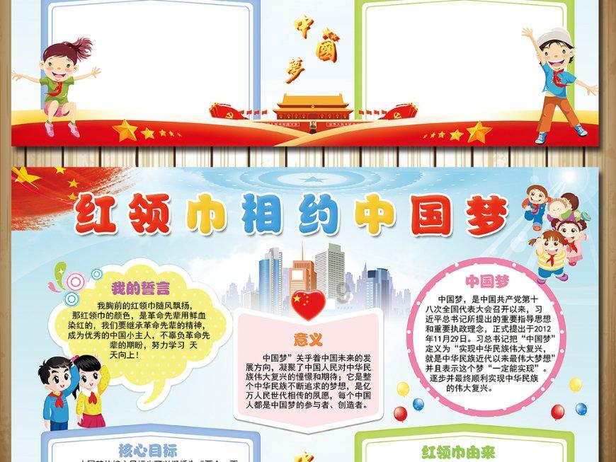 尼弗卡拉遗址