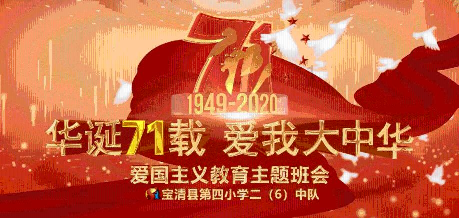 新风暖红莲