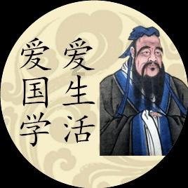 独步竹林