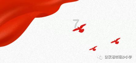 逃脱者2