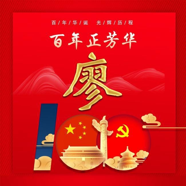 萌兔兔闯关