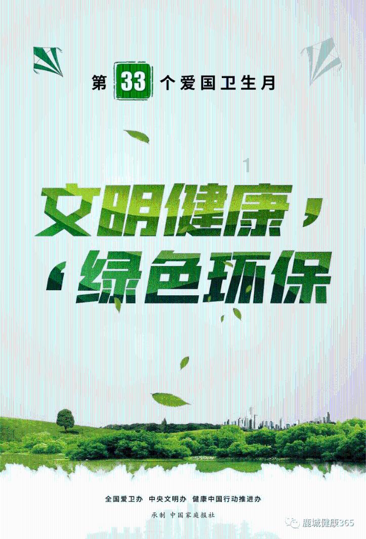 把“幸福”开回家