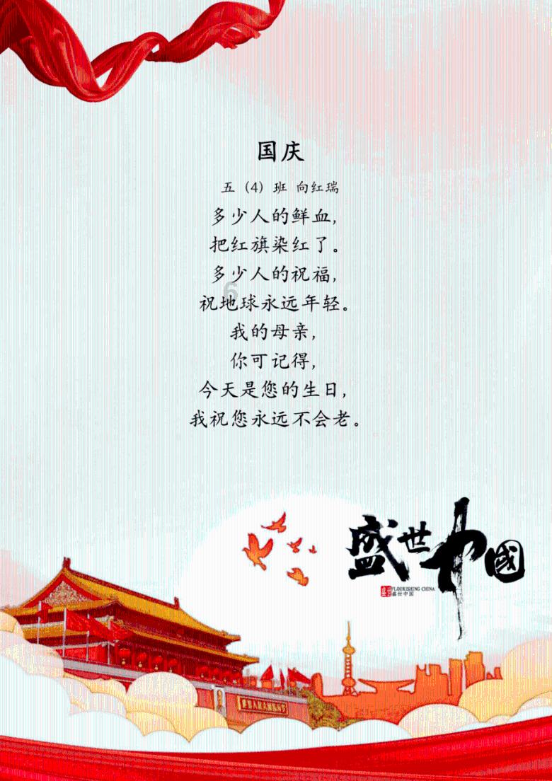 救援行政人员