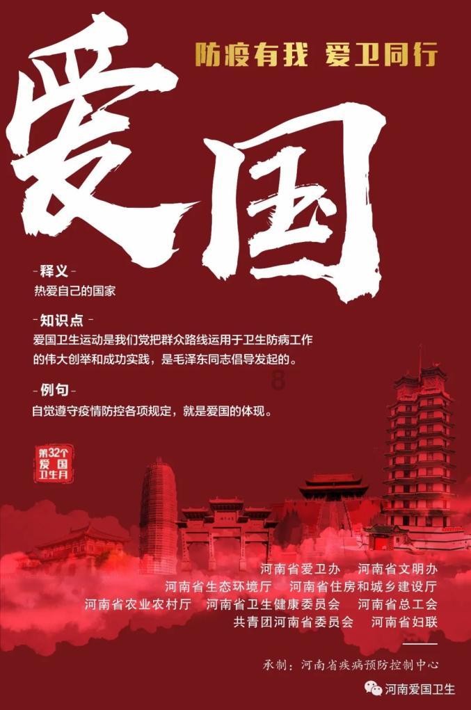 逃离废弃的建筑