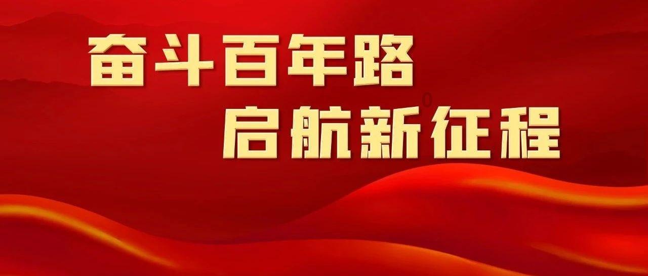 废旧轮胎变“黑色黄金”