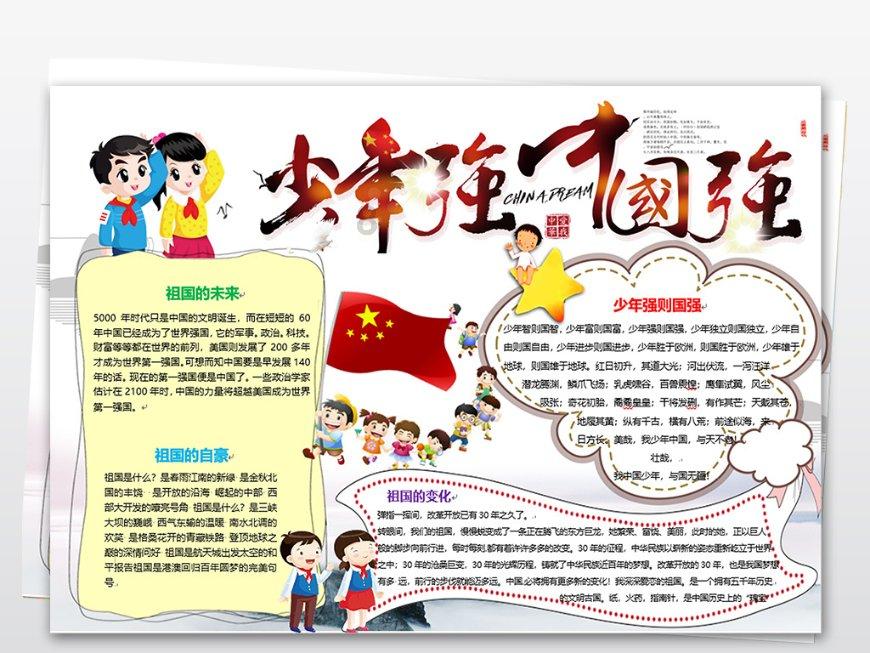 王者荣耀中常用铭文搭配有哪些？