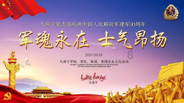 给老人买鞋该怎么选?足力健提醒您一定记住这4点!