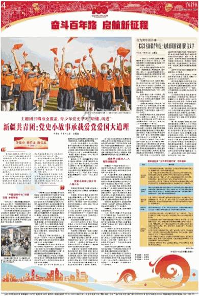 浙江:三个“一号工程”为民营经济“再添一把火”