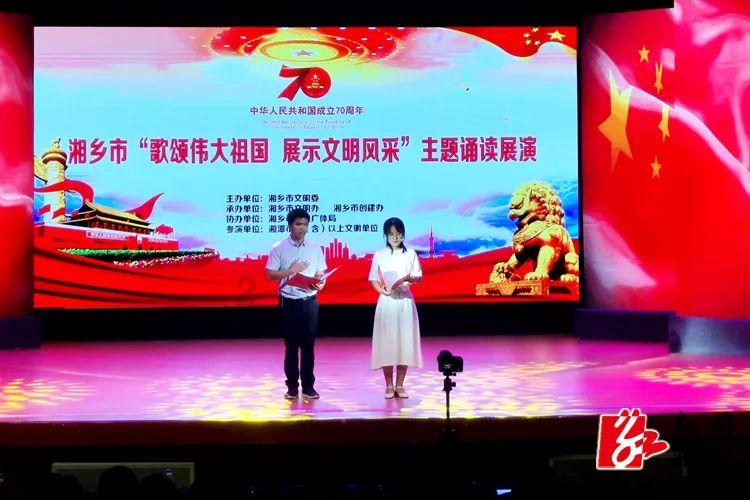 英飞特:第三届第四十五次董事会会议于2024年1月20日召开