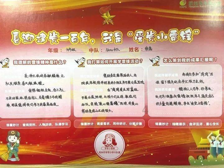 红枣和苹果一起当晚餐吃好吗?游戏画面