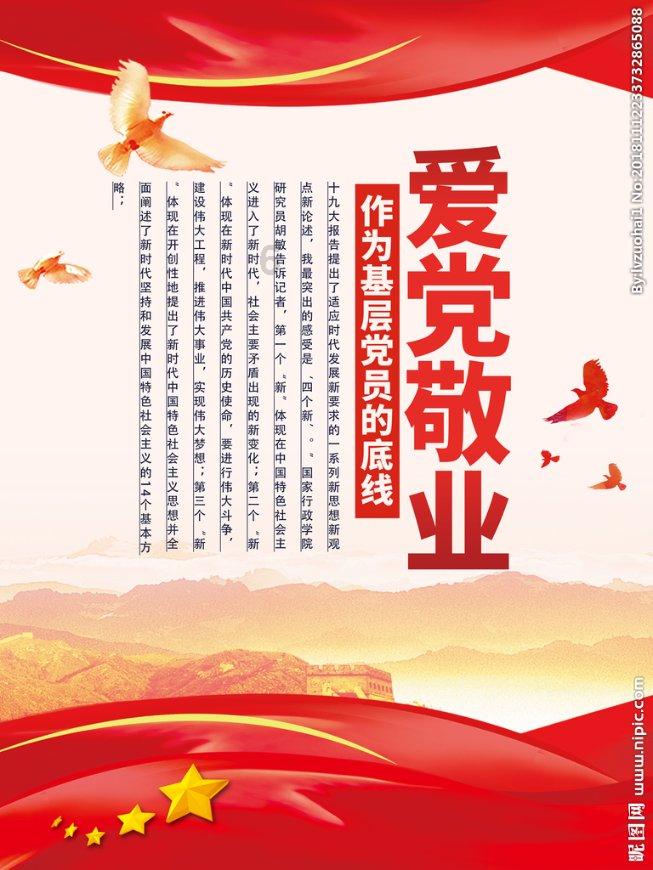 北京 美团 买药 医保- 知识星球平台 | 专注知识分享与交流
