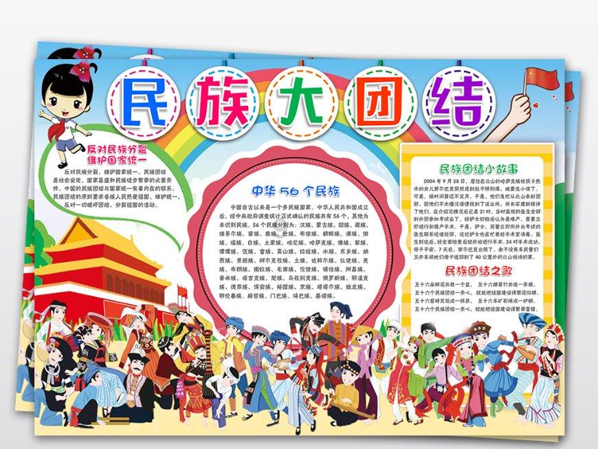 爱上办公室同事怎么办?-解答您的问题
