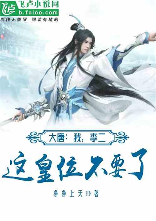 “尔滨”的宾,不一定是“你的宾”