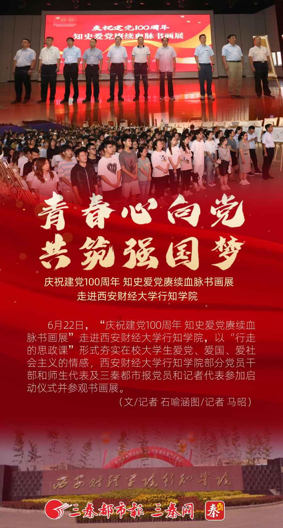万词王