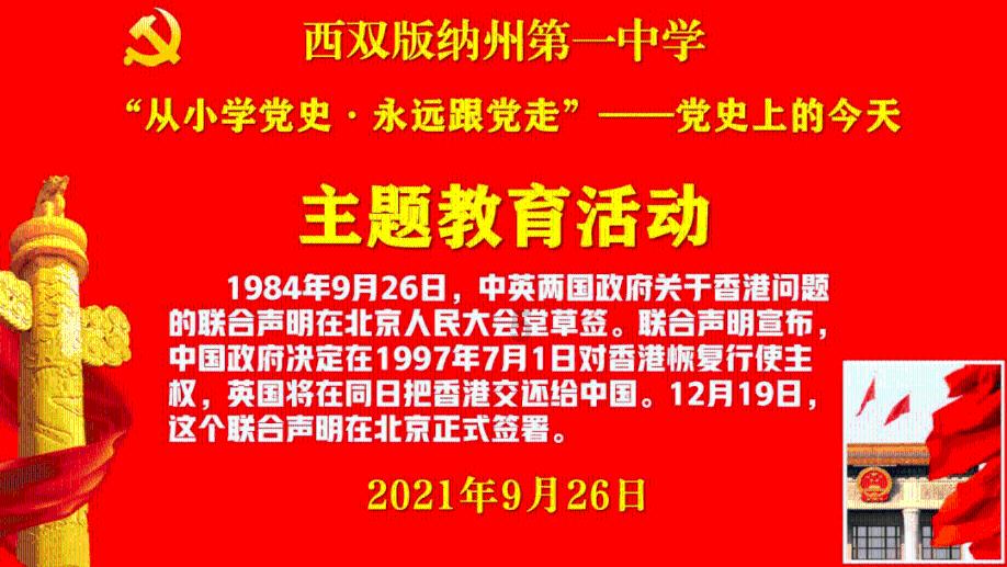 嘉日单词