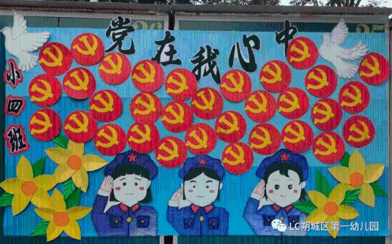 哈尔滨:冰雪旅游中的家国情怀,文字无声却震耳欲聋