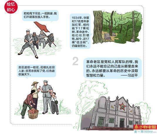 独狼逃跑