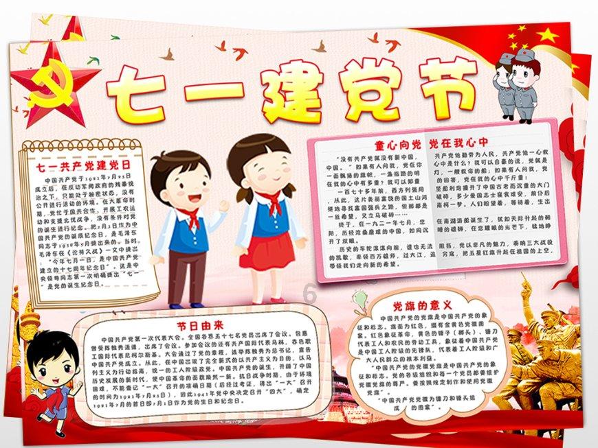 美图秀秀下载2023最新版