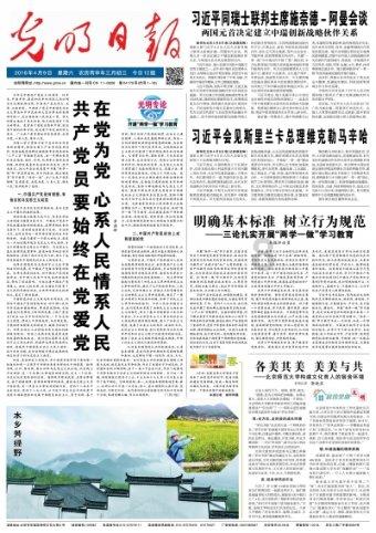 逗小猴开心系列171