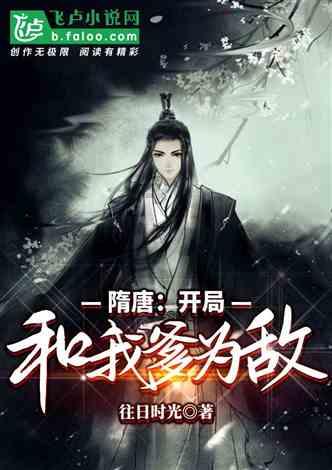 害怕恐惧症