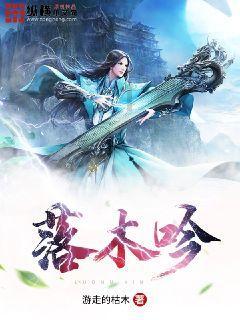 动物帮帮忙保卫家园