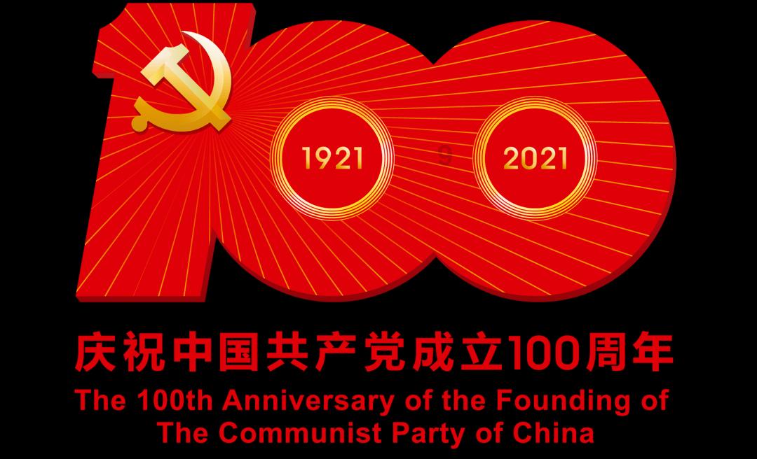 发挥“三个优势” 推动中医药产业创新发展