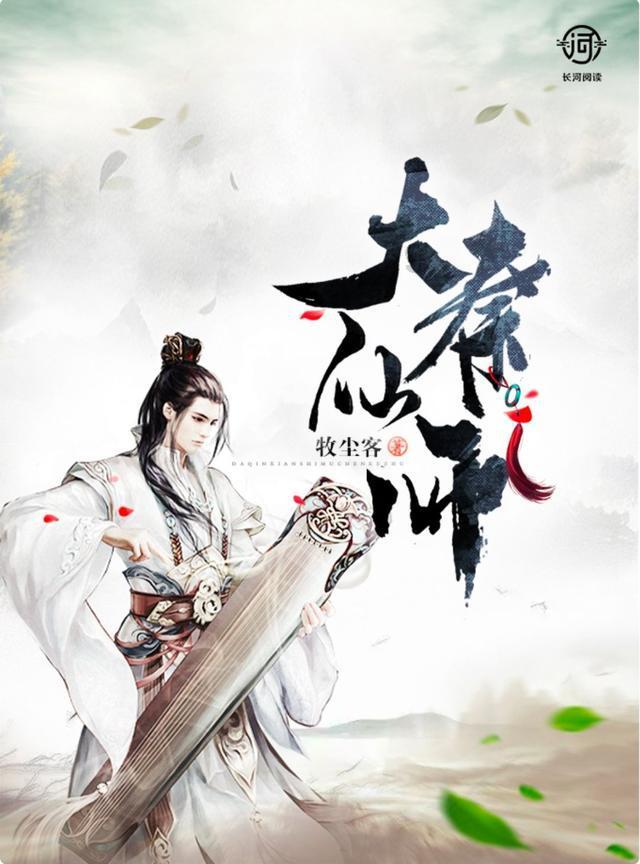 逃离豪宅大厦5
