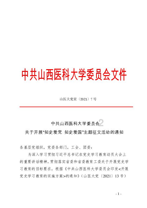 市民主动参与送关爱