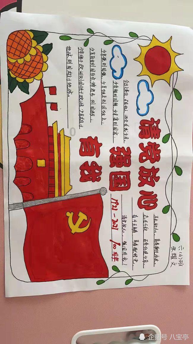 1959年一战士被毒蛇咬伤查不到蛇源，请来季德胜：怀孕的蝮蛇咬的