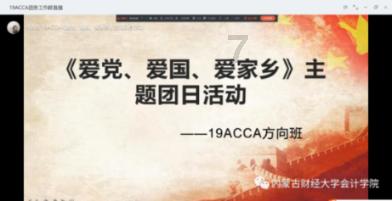 奇异人生2